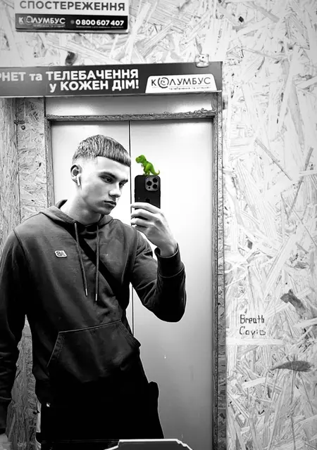 Я Дмитро, 21 років з Тернополя, шукаю знайомства без зобов'язань