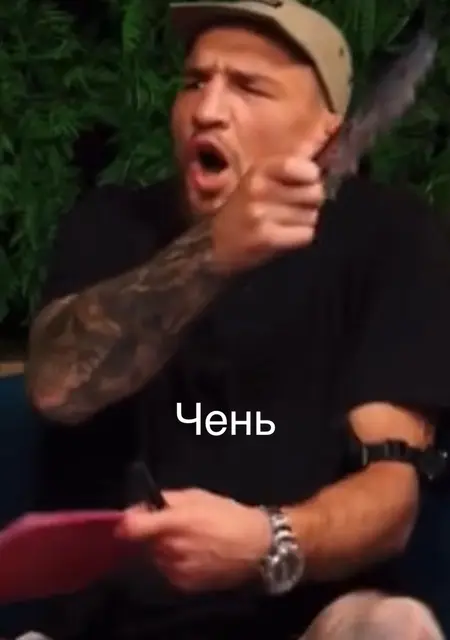 Я Timur, 28, из Золочева, ищу знакомства на одну ночь