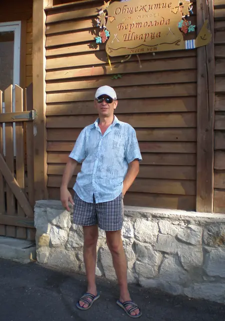 Я Валерий, 61 років з Донецька, шукаю знайомство для приємного проведення часу