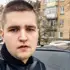 Віктор з Києва, шукаю на сайті спілкування